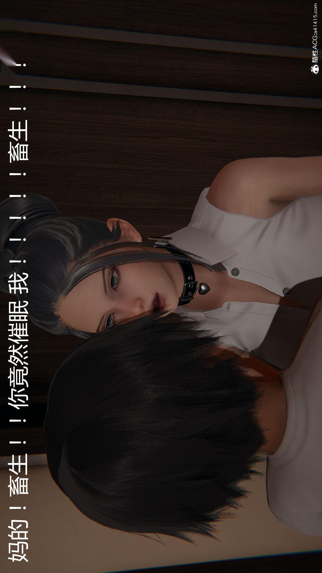 第50话 第 4 页
