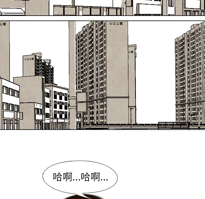 第183话 第 100 页
