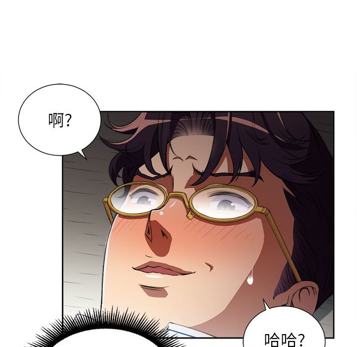 第42话 第 57 页