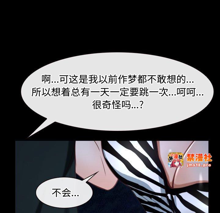 第8话 第 163 页
