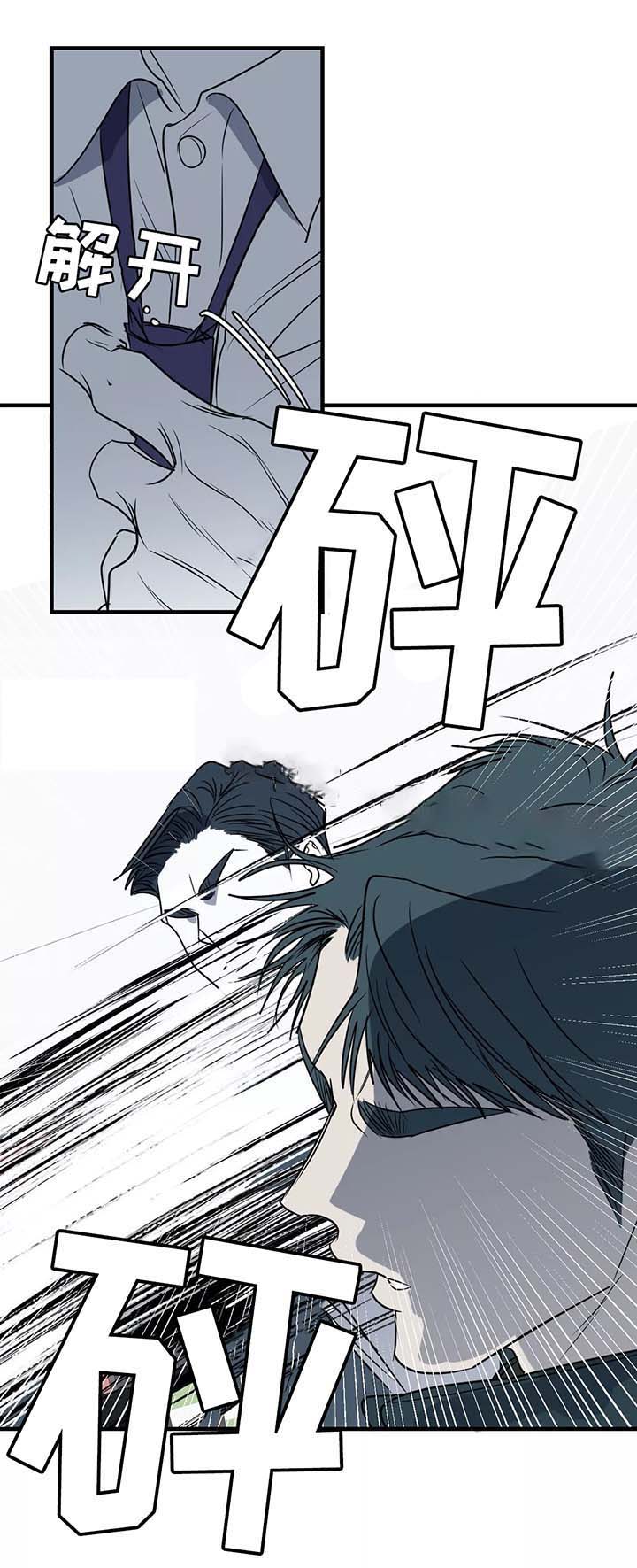 第46话 第46话 第 10 页