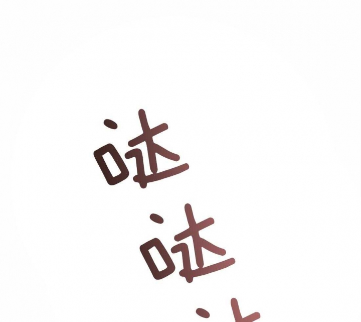 第63话 作家朋友 第 10 页