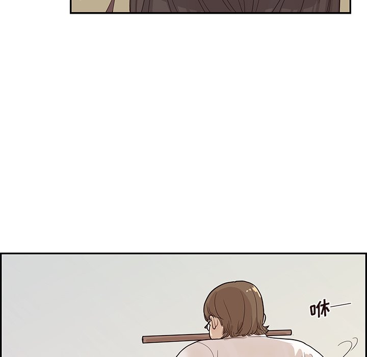 第78话 第 76 页