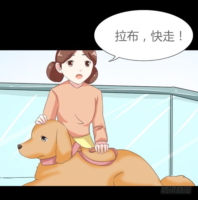 64-像激流一样“勇进”吧！ 第 12 页