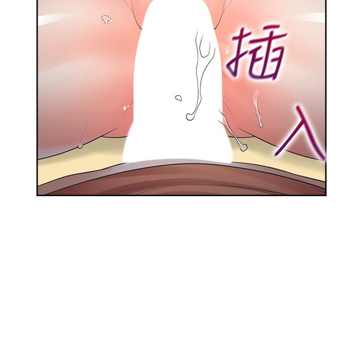 第30话 - 弄脏我也没关系 第 29 页