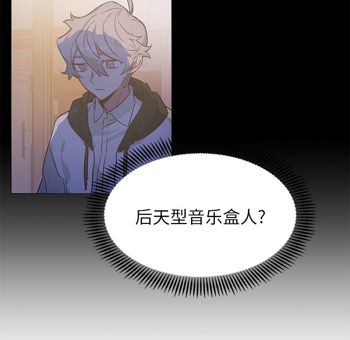 第29话 第 6 页