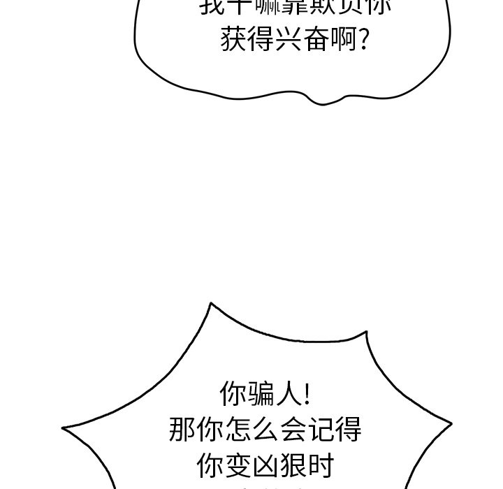第41话 第 17 页