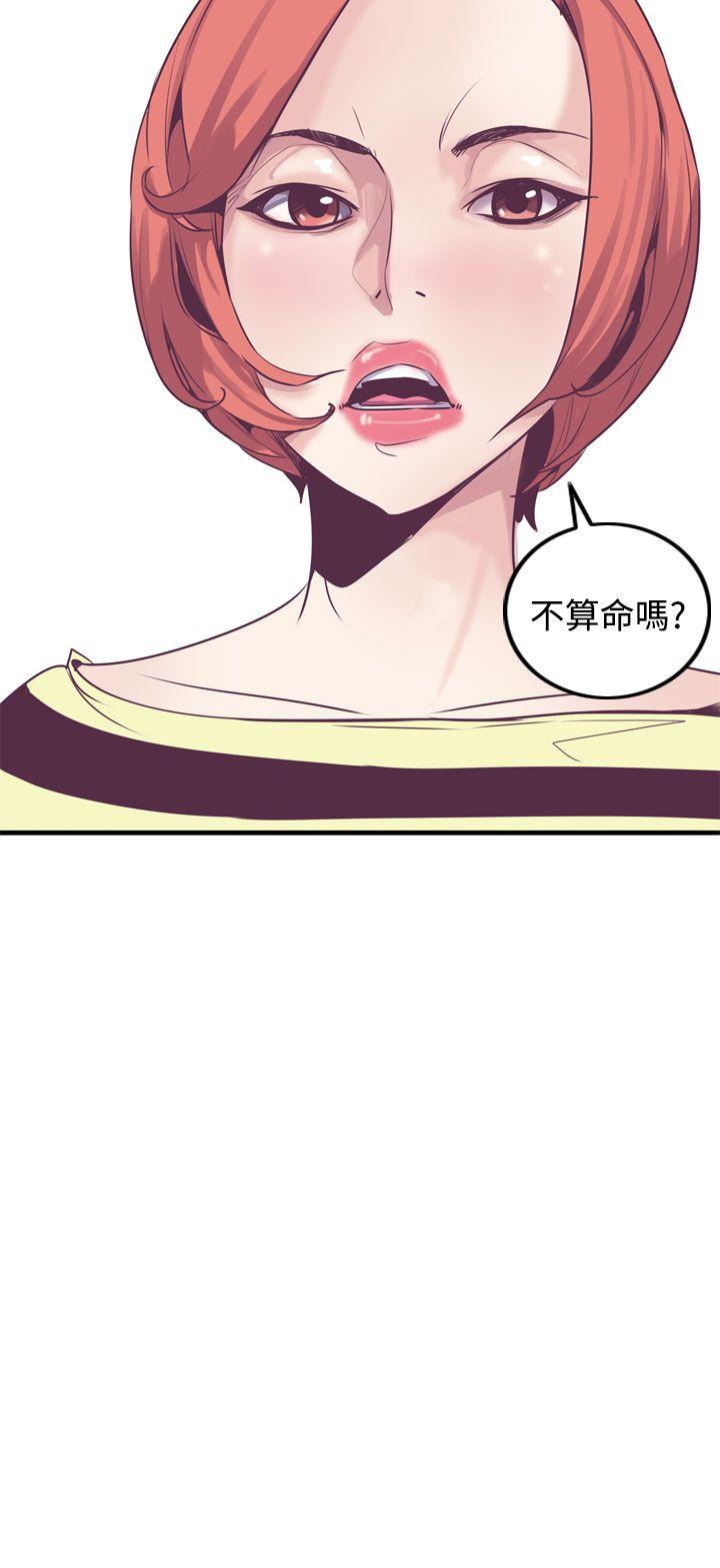 第15话 第 30 页