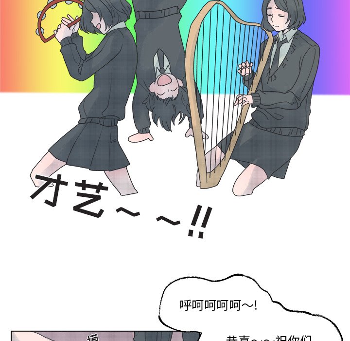 第46话 第 9 页