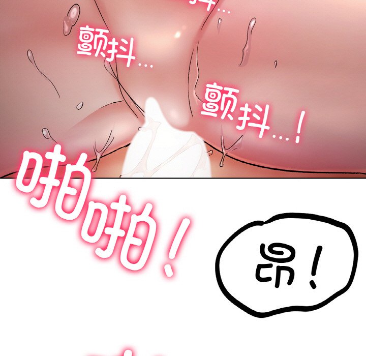 第2话 第 49 页