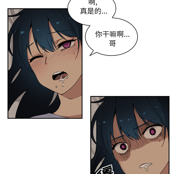第2话 第 19 页