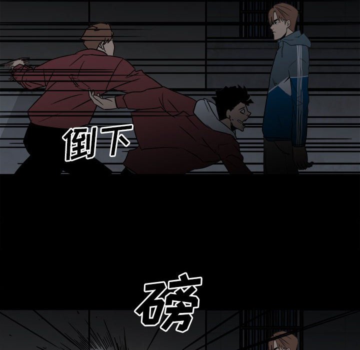 第38话 第 20 页