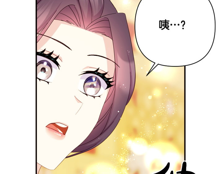 第138话 商量 第 51 页