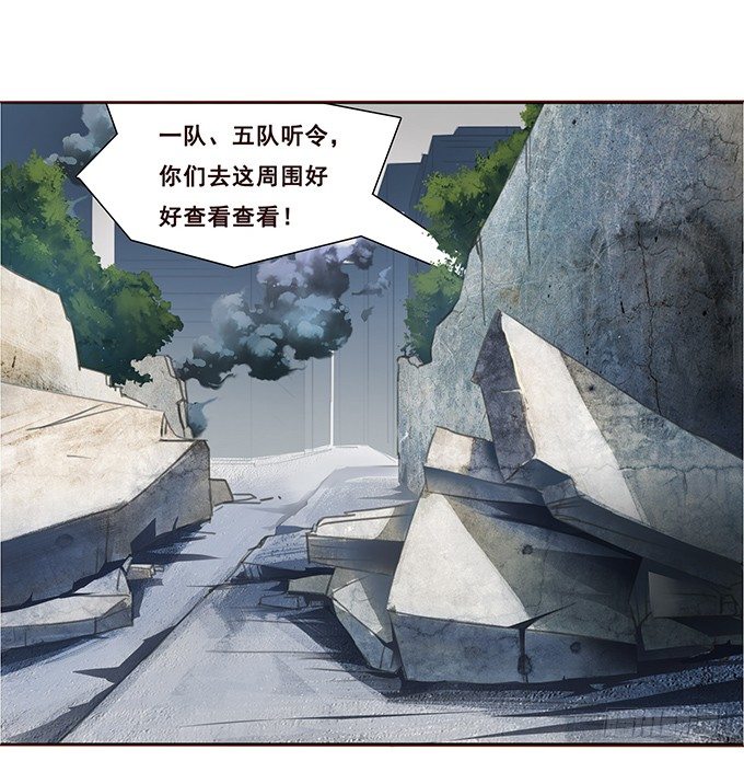 有我在就别怕 第 11 页
