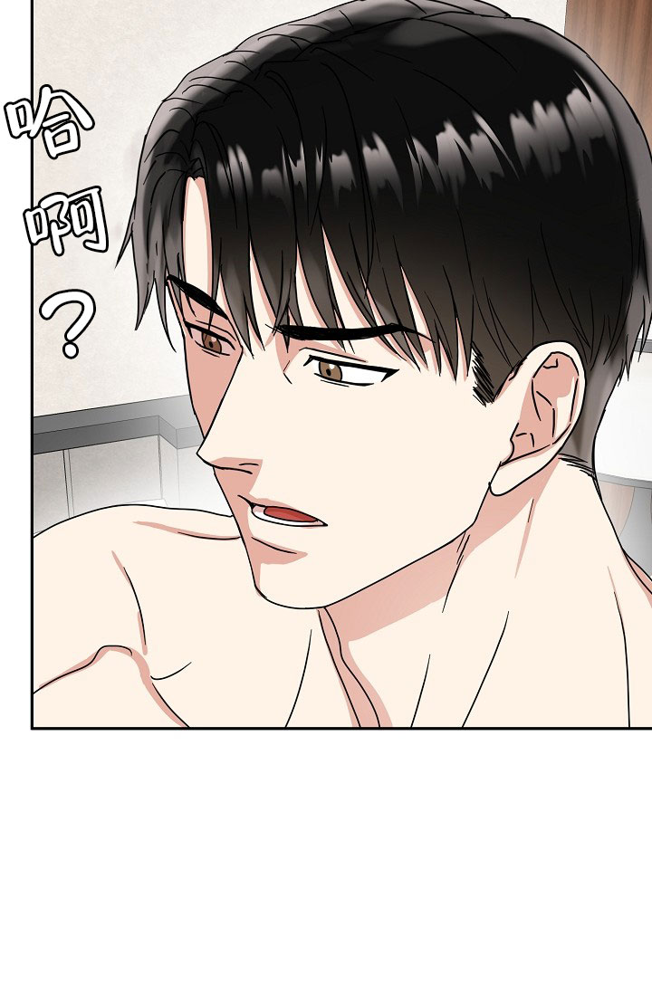 25话 第 7 页