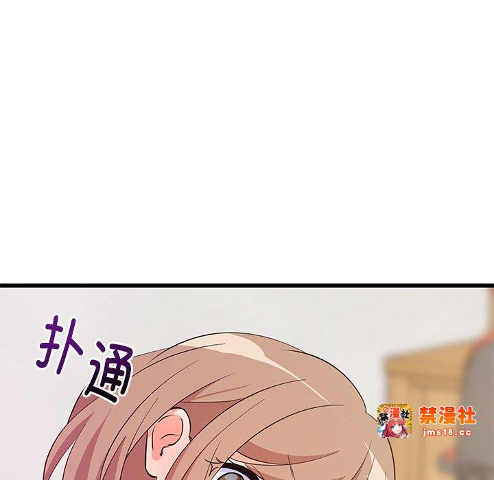第8话 第 17 页