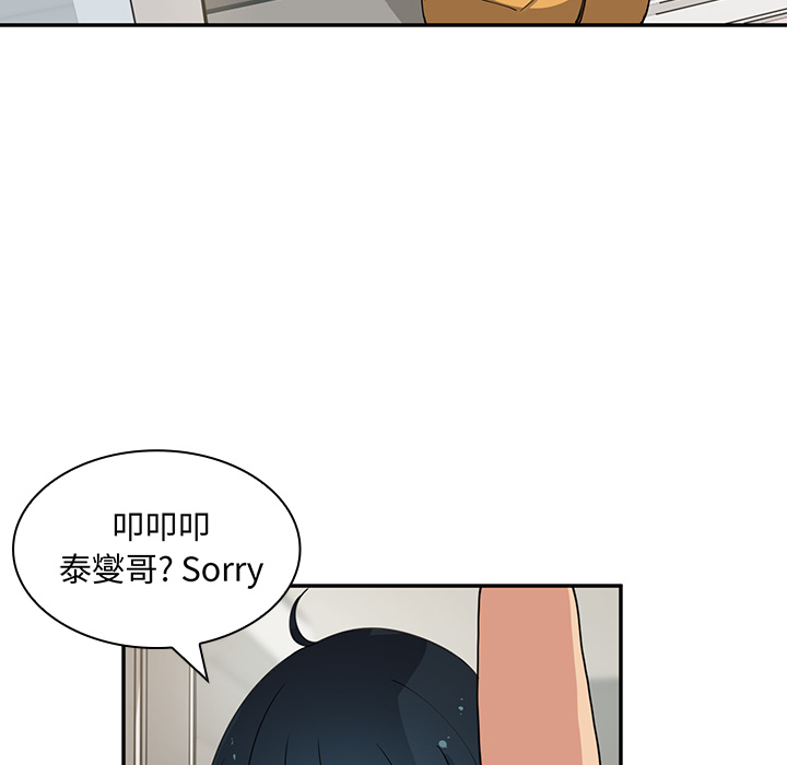 第1话 第 132 页