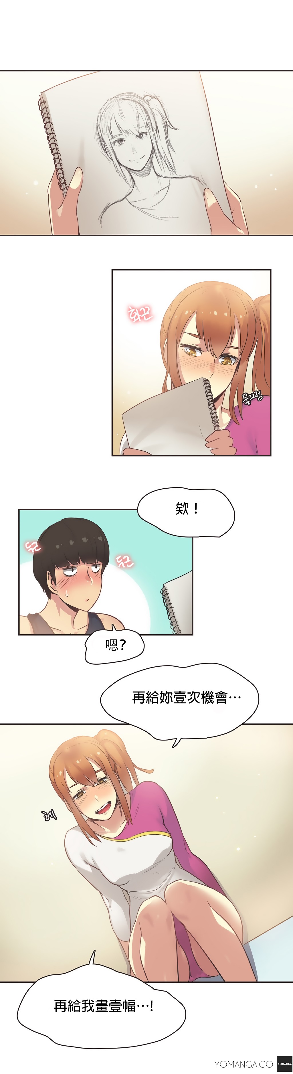 第1话 第 434 页