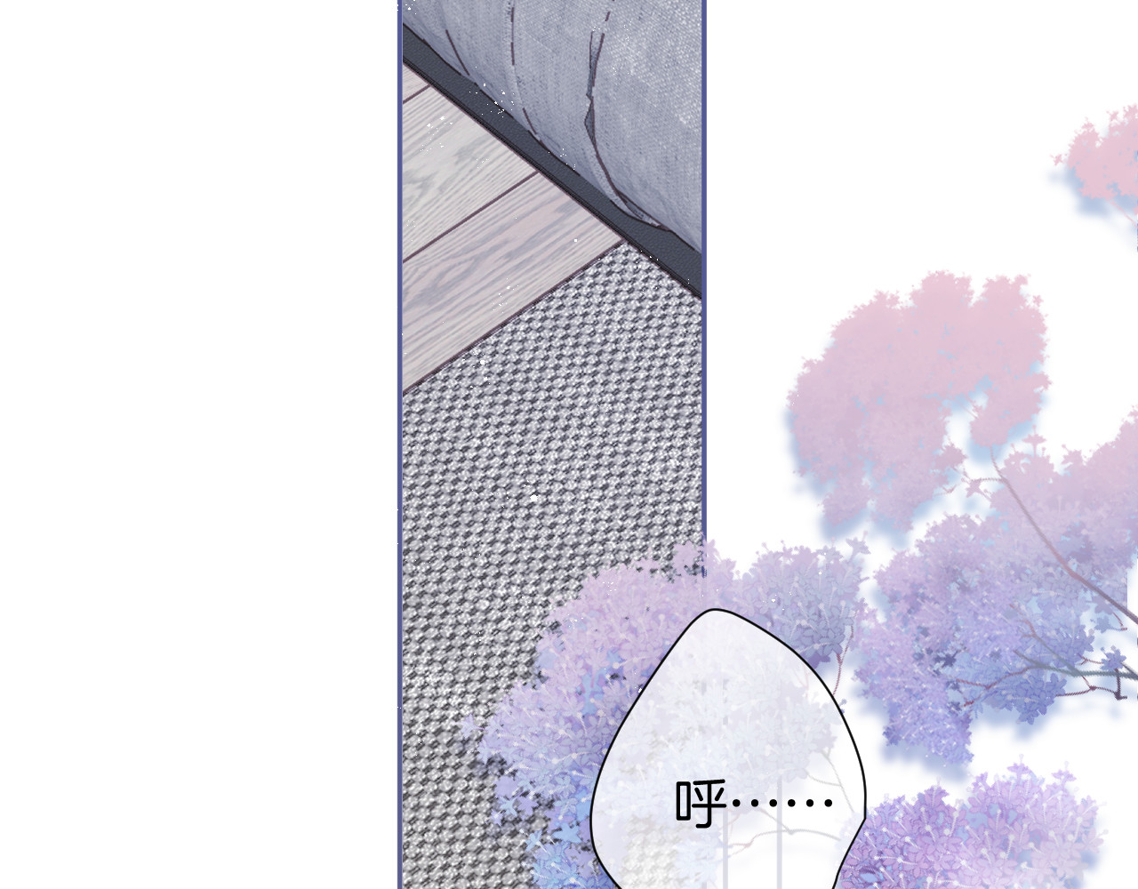 第93话 等我 第 64 页