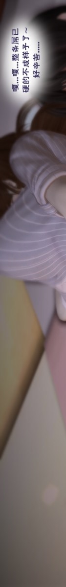 第3话 第 41 页