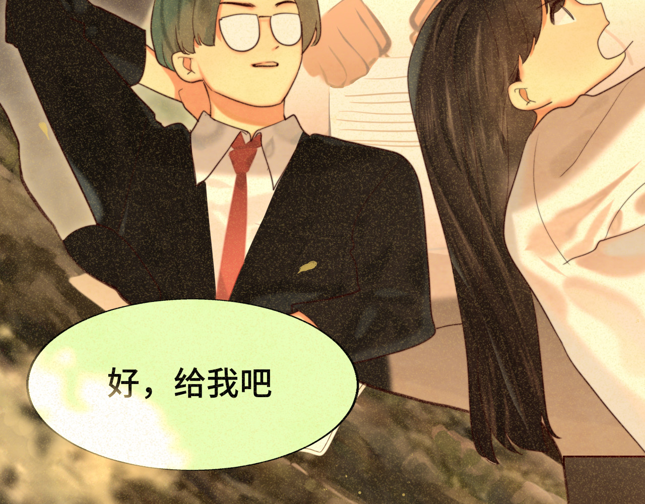 第79话青春是无解的命题 第 11 页