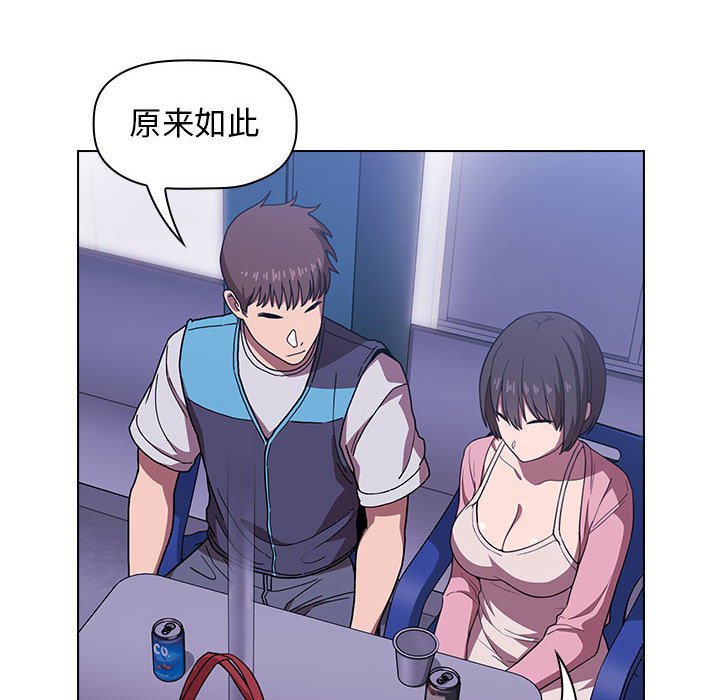 第5话 第 34 页