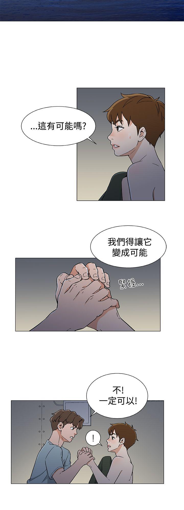 第18话 第 14 页