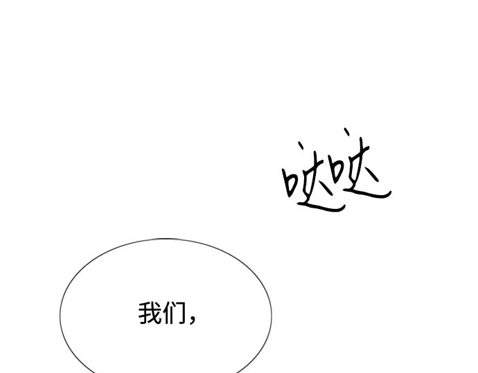 第3话 黎安思 第 23 页