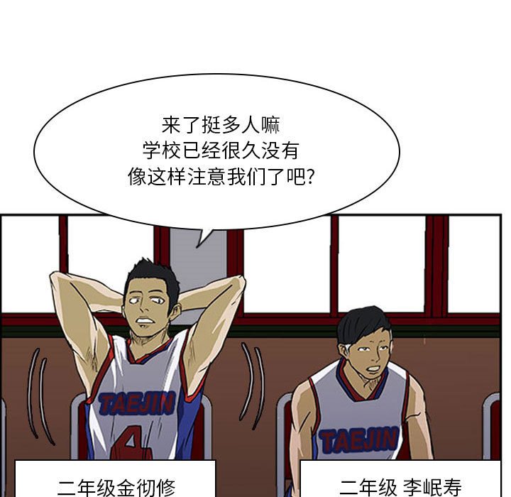 第24话 第 69 页