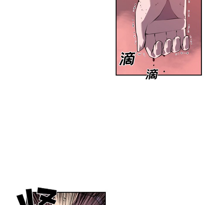 第121话 第 17 页