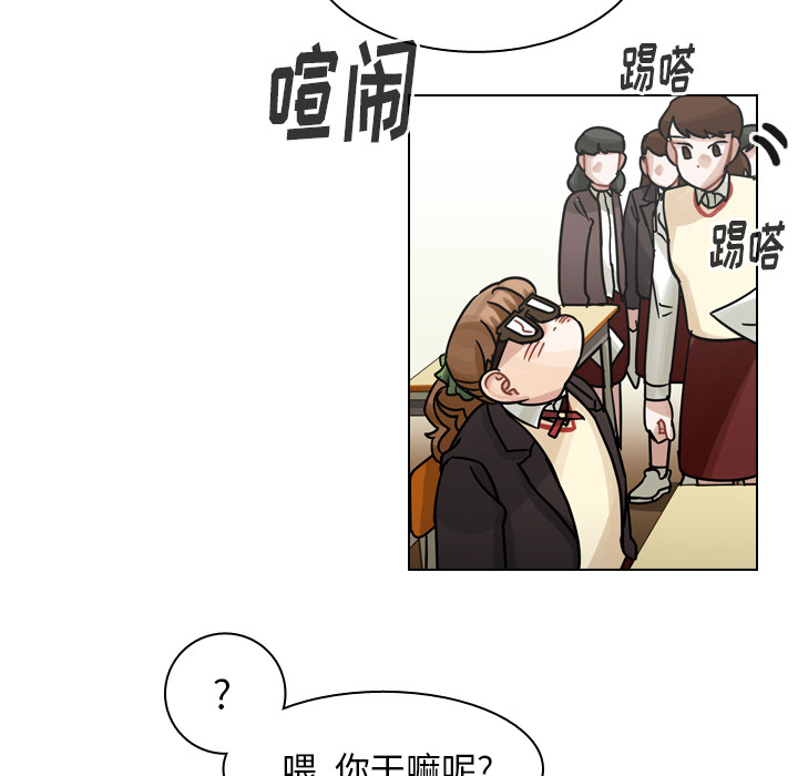 第50话 第 86 页