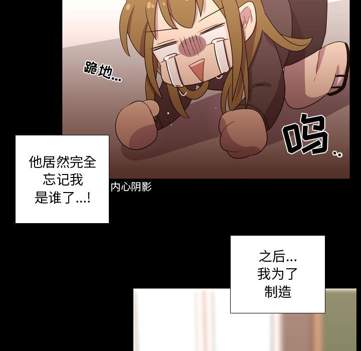 第31话 第 81 页
