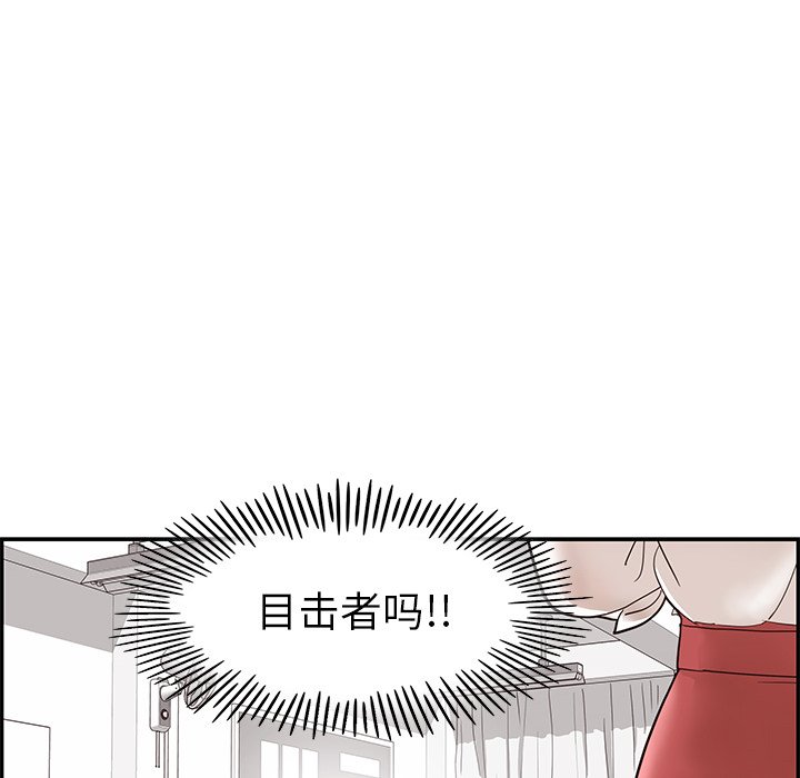 第36话 第 68 页