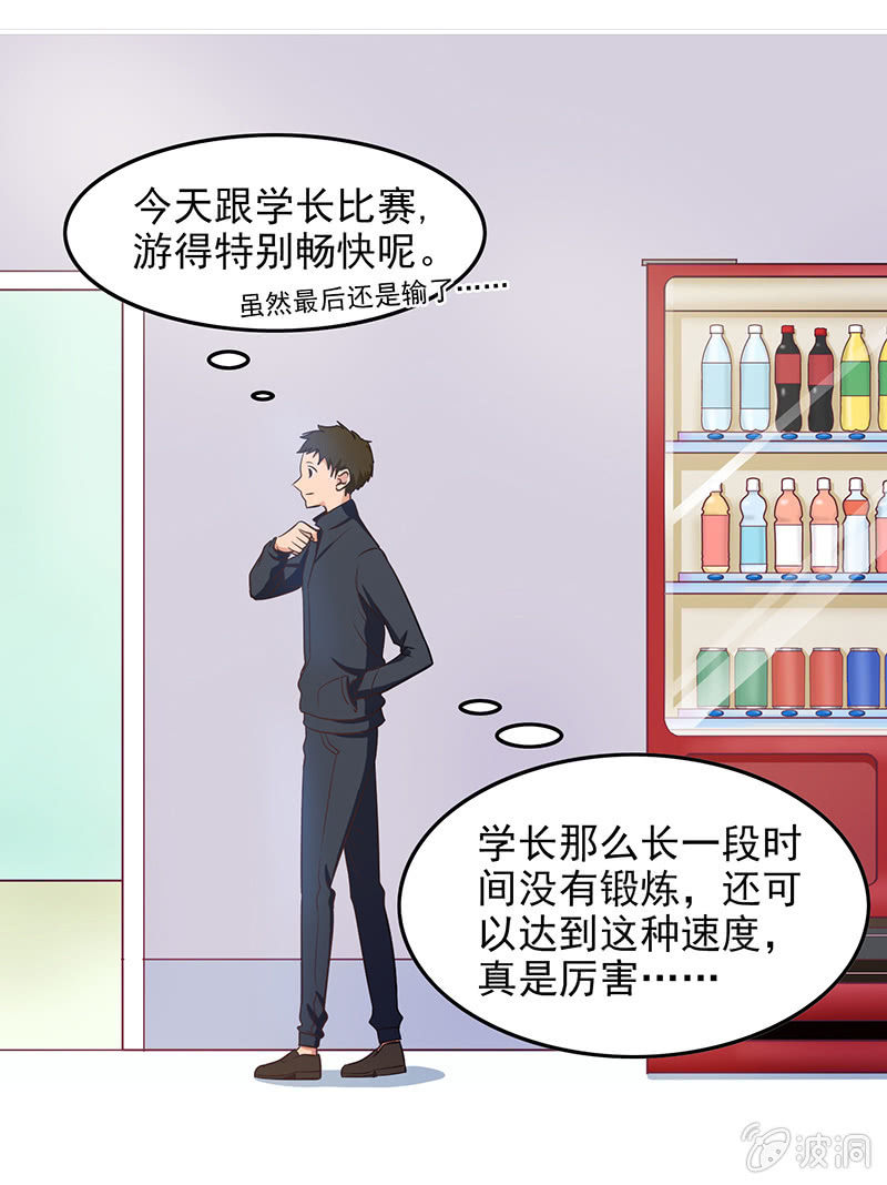 第四十八回 第 21 页