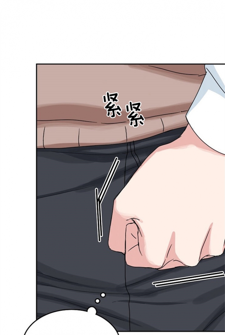 52话 第 11 页
