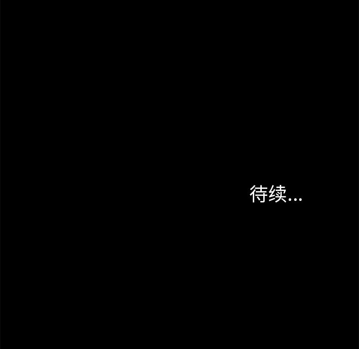 第13话 第 152 页