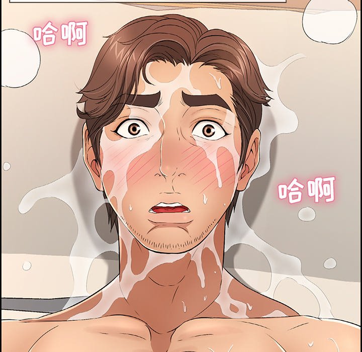第17话 第 39 页