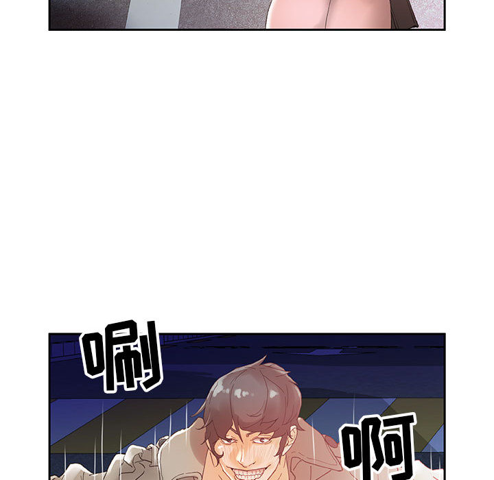 第8话 第 104 页