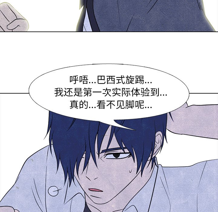 第219话 第 98 页