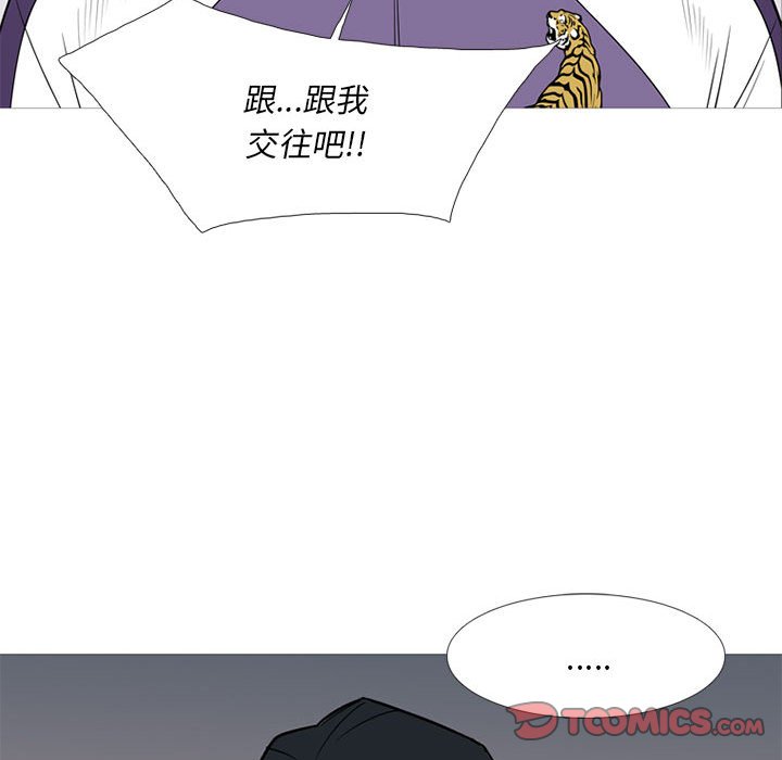 第42话 第 40 页