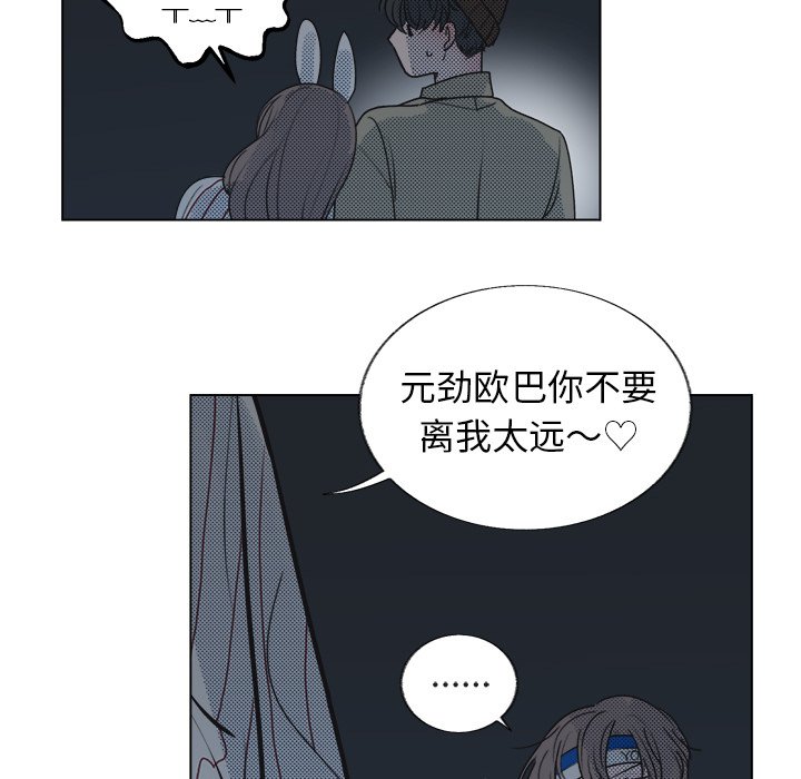 第21话 第 38 页