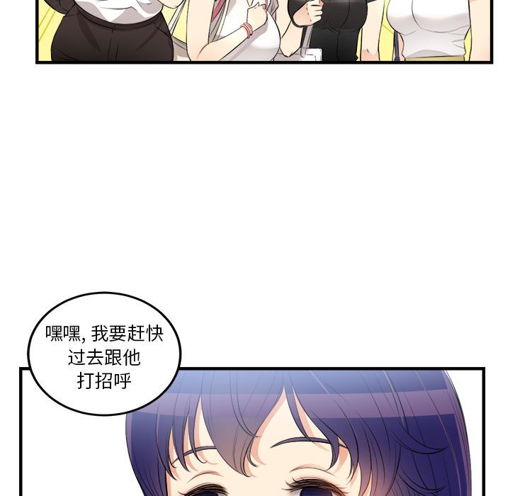 第8话 第 9 页