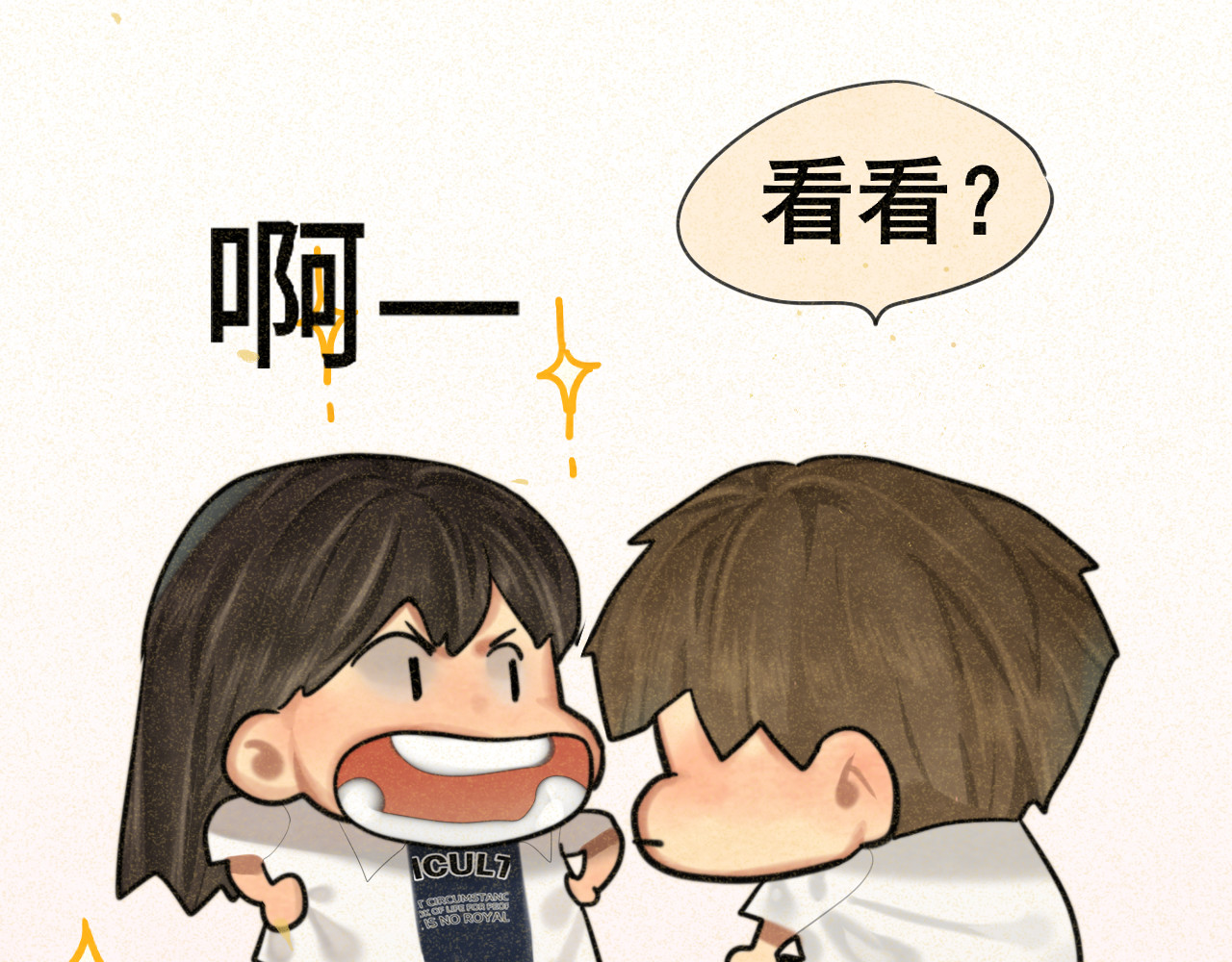 第91集糖果超甜 第 145 页
