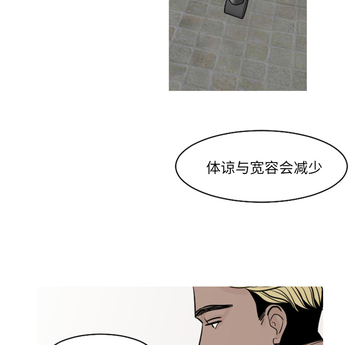 第18话 第 10 页