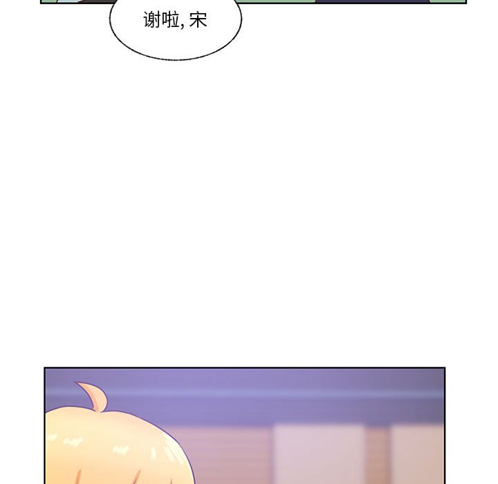 第77话 第 106 页