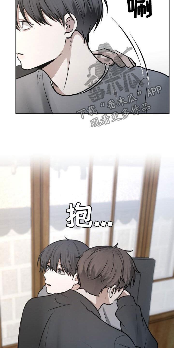 第92话 保证书 第 20 页