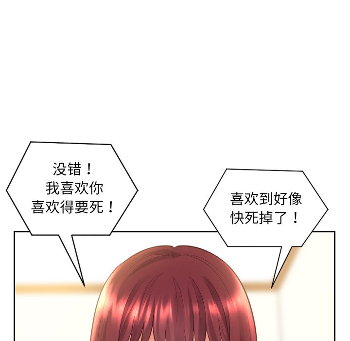 第13话 第 36 页