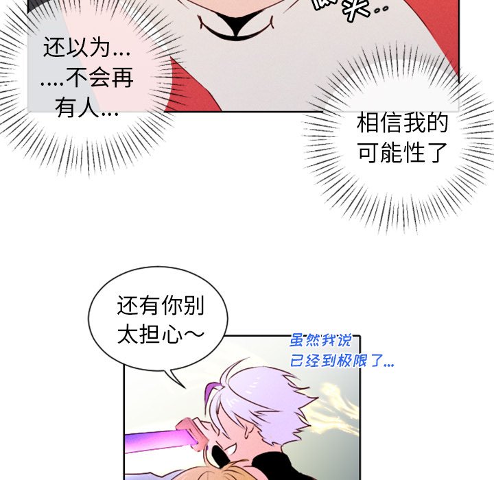 第16话 第 59 页