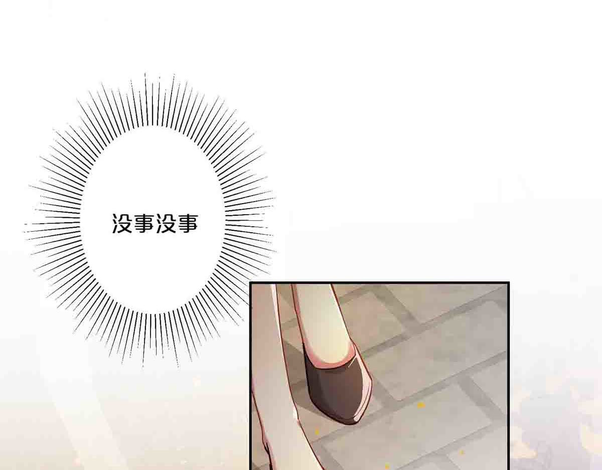 第9话 第 32 页
