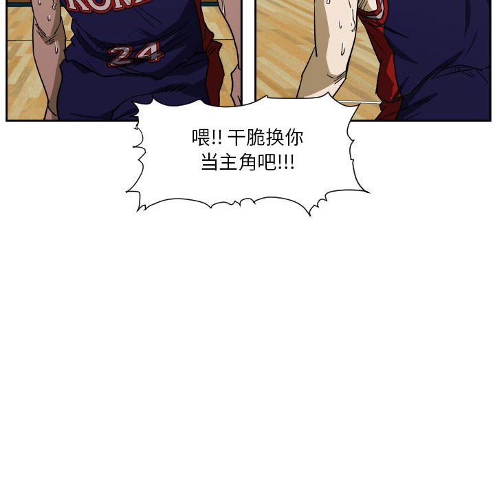 第63话 第 46 页